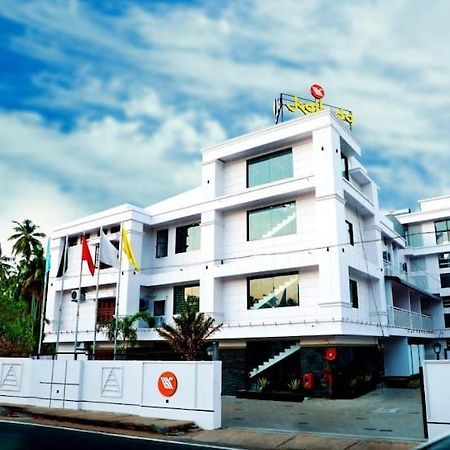 Kallada Mamatha Motels Kunnamkulam المظهر الخارجي الصورة